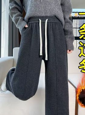 黑灰色小个子糯米裤女2025秋冬新款直筒垂感休闲冬季加绒阔腿裤子