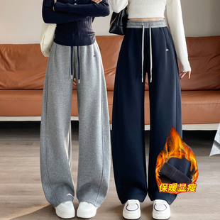纯棉窄版小个子弯刀女卫裤高腰撞色直筒裤秋冬新款加绒运动休闲裤