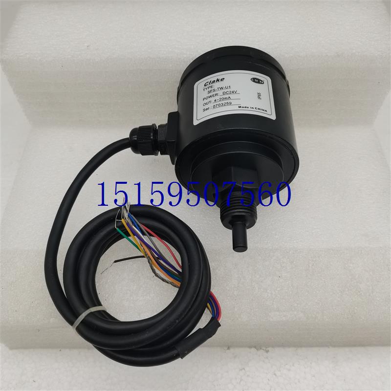 议价CLAKE全新库存 SFS-TW-U1变送器 DC24V/4-20MA货现货议价