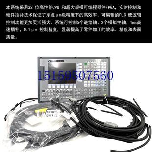 议价广州数控车床系统KY980TC3 V五轴四轴三轴总线脉现货议价