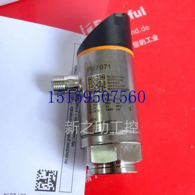 议价 PN7071 易福门压力 PN-250-SER14-QFRKG/US/ /V现货议价