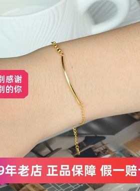 维琪亚999足金莫比乌斯方糖手链