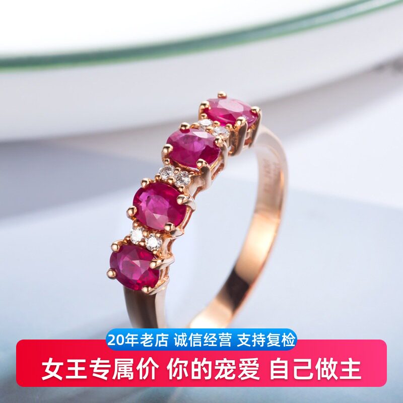 定制18K玫瑰金天然红宝石镶嵌钻石戒指彩金Au750红宝指环金典手饰