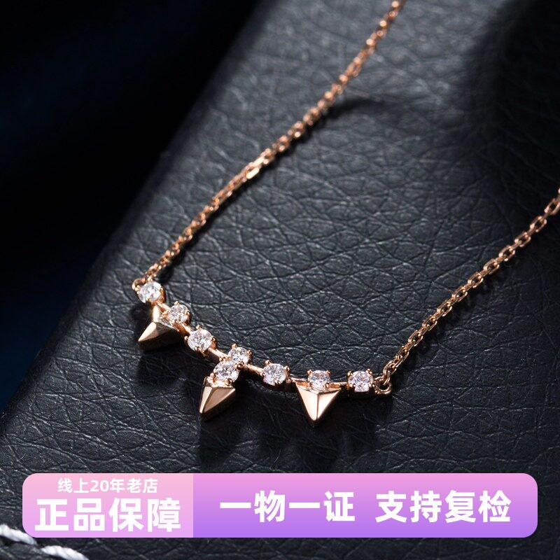 幸福指引天然钻石套链正品18K金钻石吊坠玫瑰金Au750彩金调节颈链