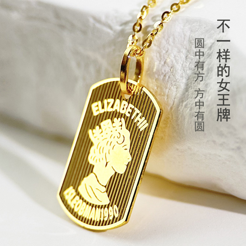 方牌女王金币幻影车花18K黄金吊坠彩金Au750双面项坠颈饰叠戴挂坠