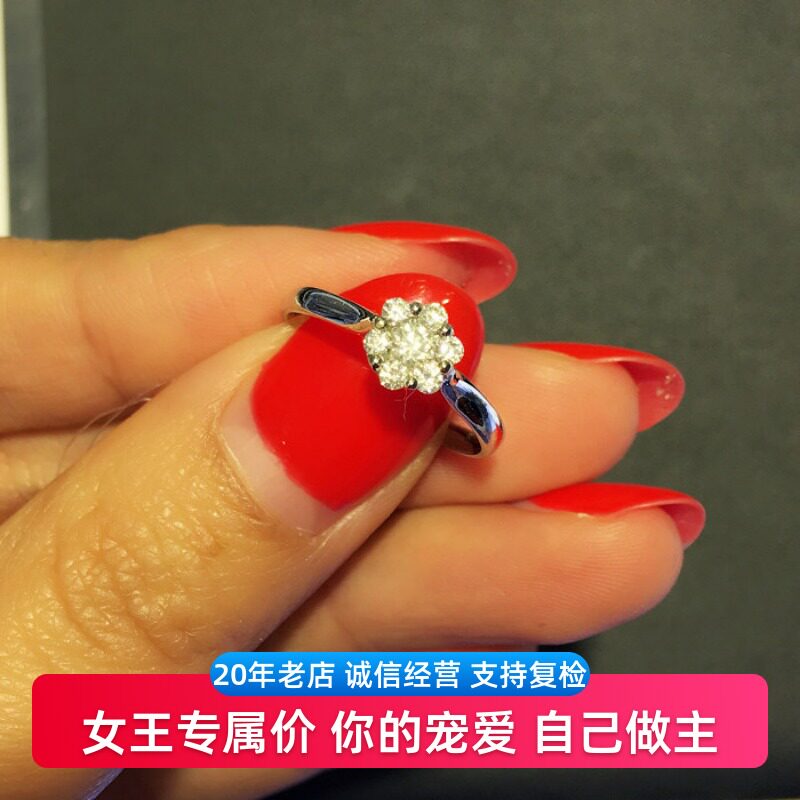 特价 维琪亚现货9号金Au750钻石戒指18K白金豪华群镶结婚钻戒22分