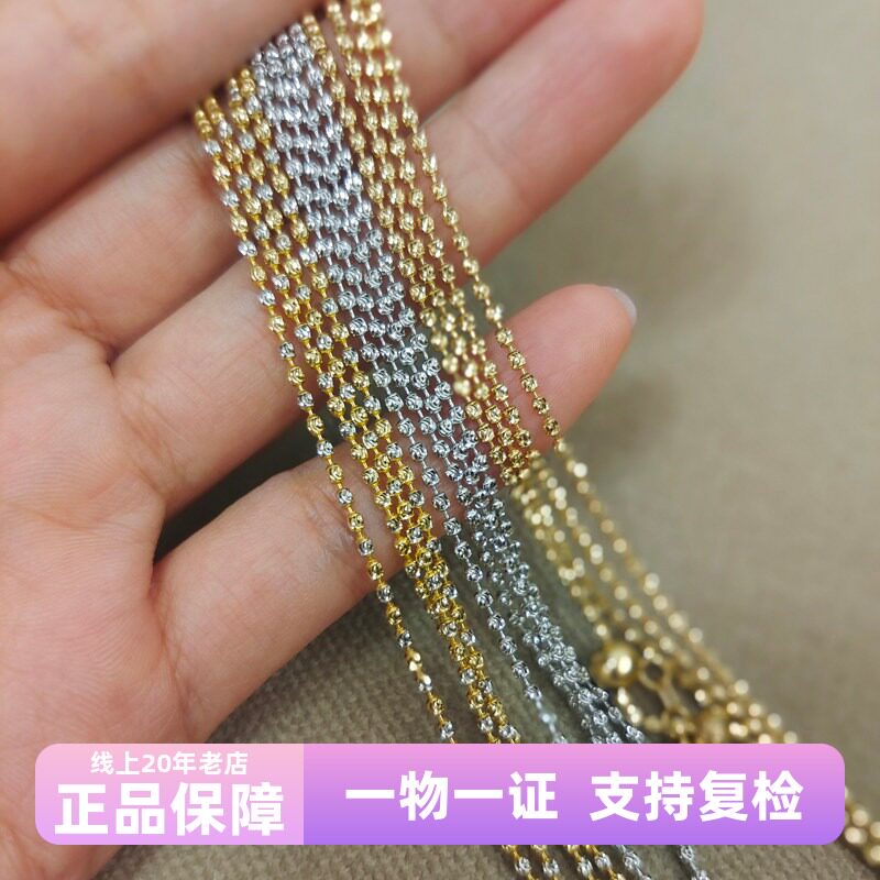 意大利18K金流星钻石项链彩金750白金黄金镭射豆豆珠调节锁骨链女