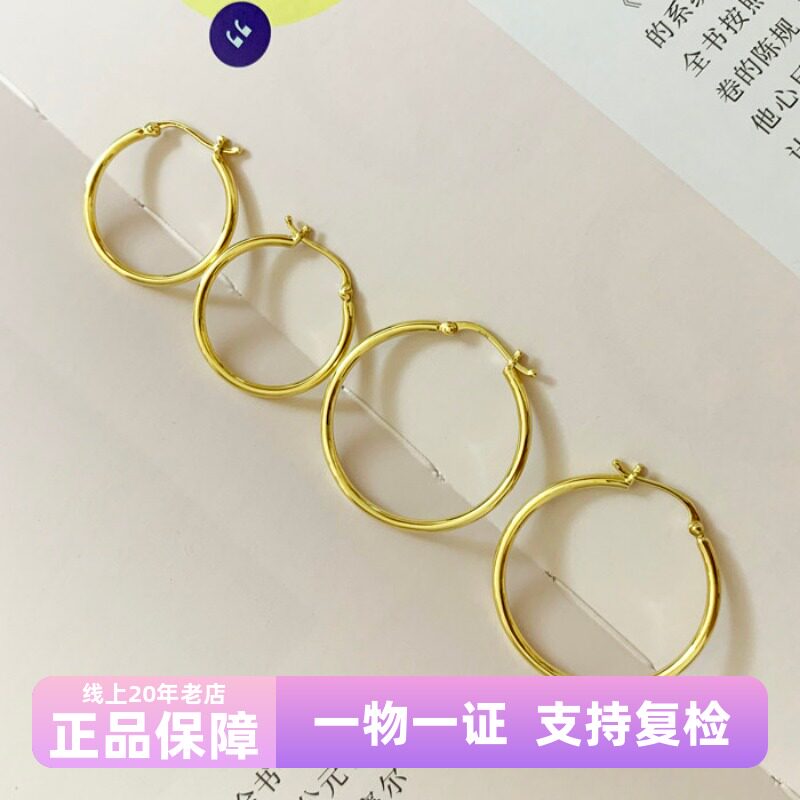 重工实心质感18K金大耳圈彩金Au750黄金耳环耳扣耳包刘雯表姐同款