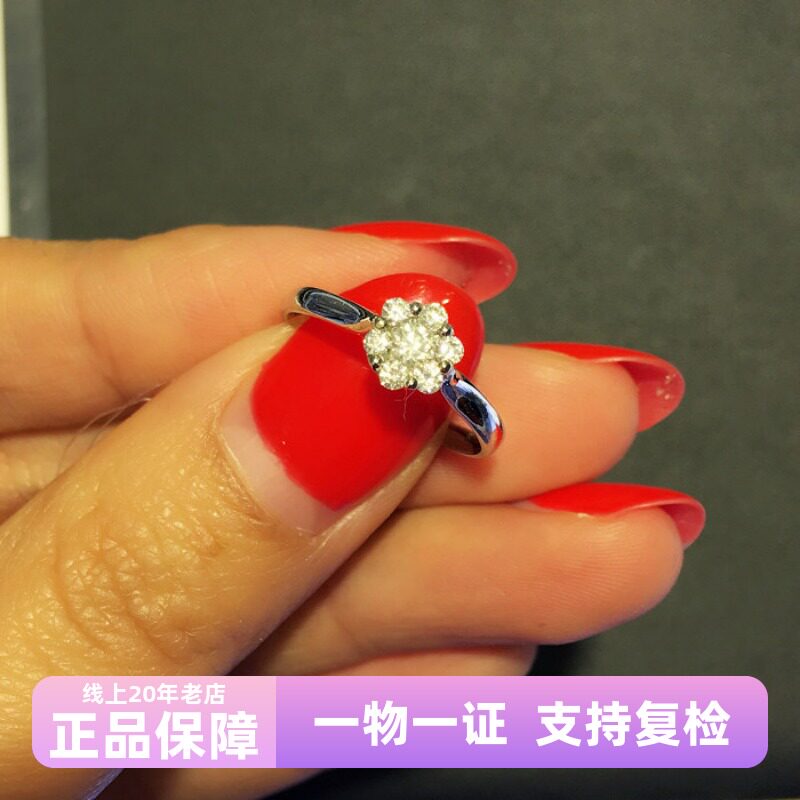 特价 维琪亚现货9号金Au750钻石戒指18K白金豪华群镶结婚钻戒22分