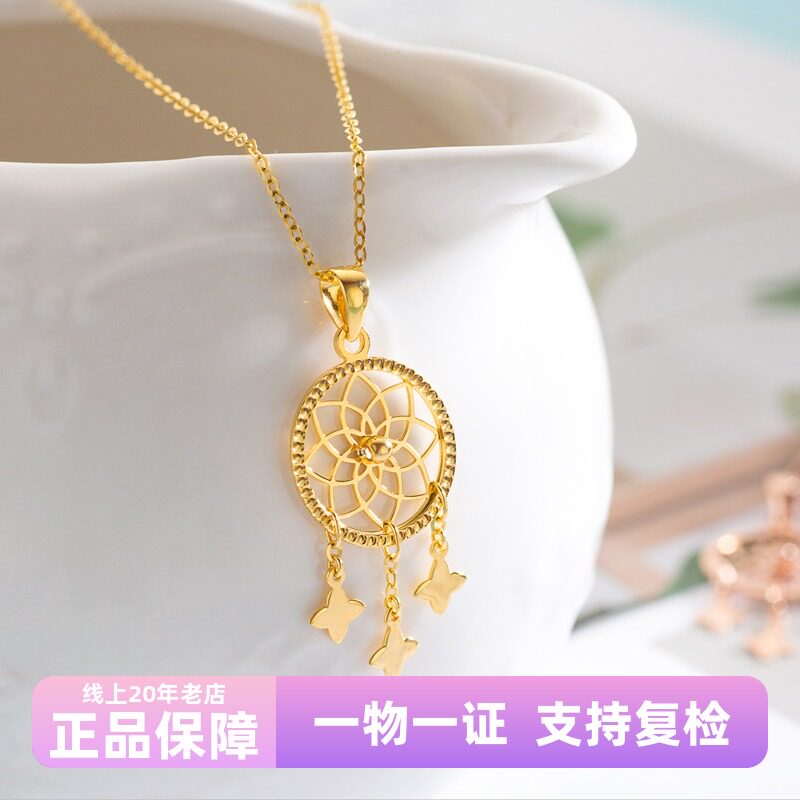 捕梦网正品彩金18K金吊坠黄金Au750玫瑰金挂坠子项坠单坠个性时尚