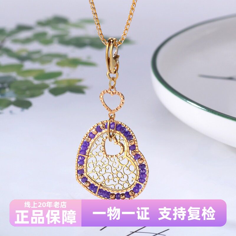意大利工艺18K黄金吊坠750玫瑰彩金镂空桃心毛衣挂坠子颈饰可开扣