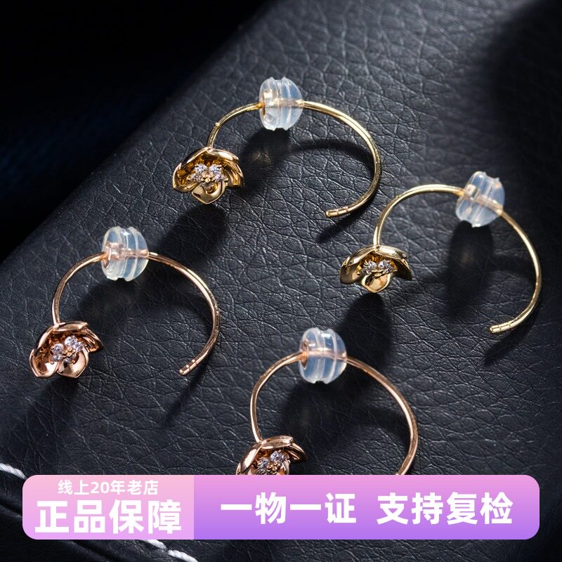 樱花天然钻石耳钩正品18K黄金钻石耳钉Au750彩金玫瑰金耳环小清新