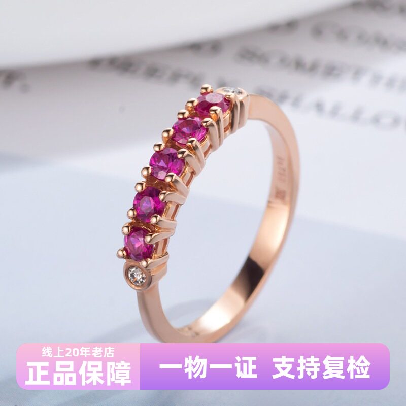 带证书天然红宝石戒指18K黄金玫瑰金配钻石戒指彩金Au750红宝指环