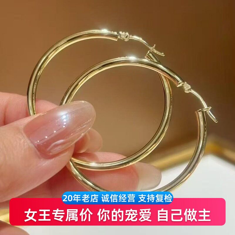 极简光圈18K黄金耳环彩金Au750大耳圈真金浅金色百搭正品耳饰女