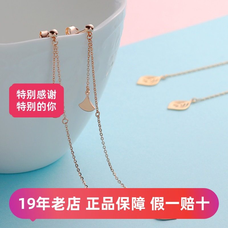 叶片耳坠彩金18K金耳饰黄金耳环Au750玫瑰金耳钉一款多戴耳线加长