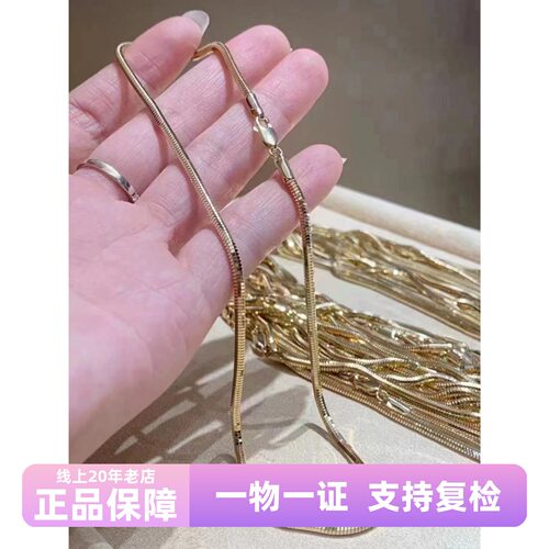 意大利工艺18K金软圆蛇骨项链亮