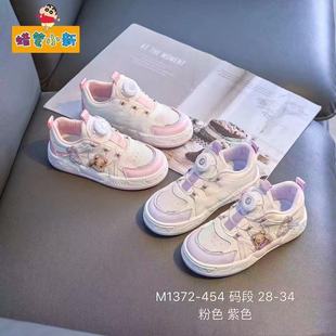 童鞋新款女童板鞋儿童运动鞋中大童休闲鞋