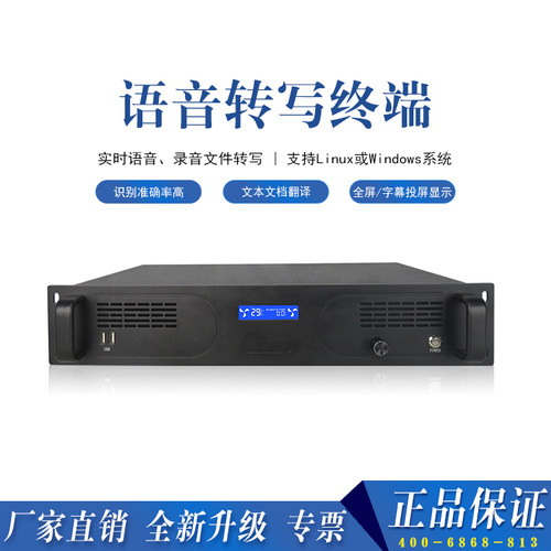 无纸化会议软件会议系统升降