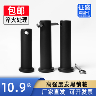 10.9级高强度销轴销子平头带孔圆柱销插销定位销M8M10M12M14M16