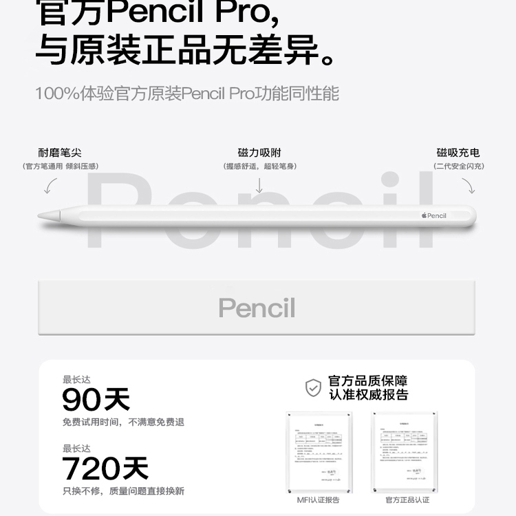 适用于苹果apple pencil二代电容笔ipad一代pro触控air7触屏1