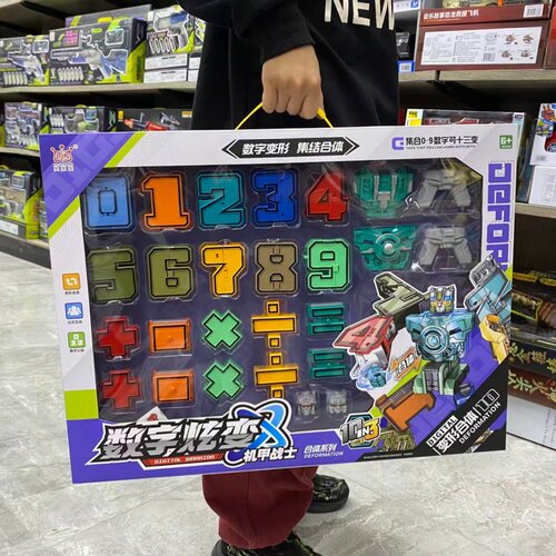 儿童数字战神变形玩具礼物套装机器人正版男孩金刚益智拼装合体