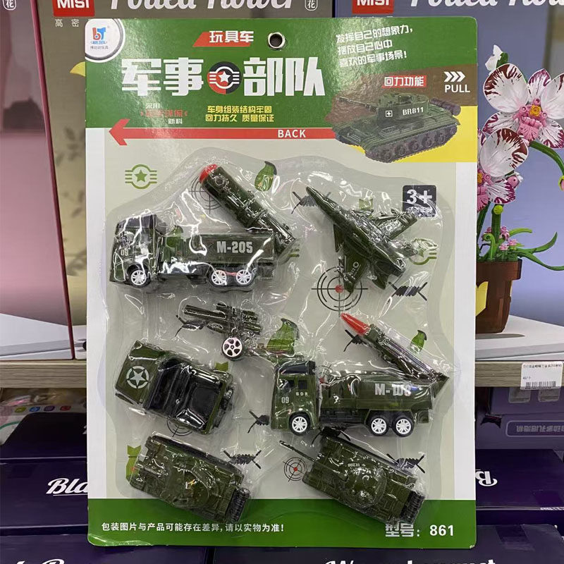 回力建筑车建筑儿童玩具车警车回力惯性建筑工程队板装工程博达锐