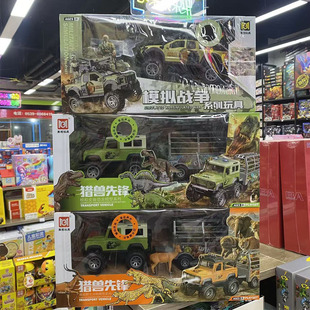 美格动物史前恐龙运输车霸王龙三角龙模拟战争飞机战斗机模型玩具