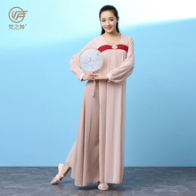 梵之舞中国古风丽人行女表演出服1