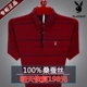 3803Red
