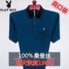 Товары от 天天特价_5