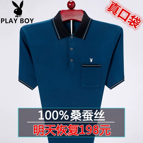 Playboy, летняя одежда, шелковая футболка с коротким рукавом, футболка polo, для мужчины среднего возраста