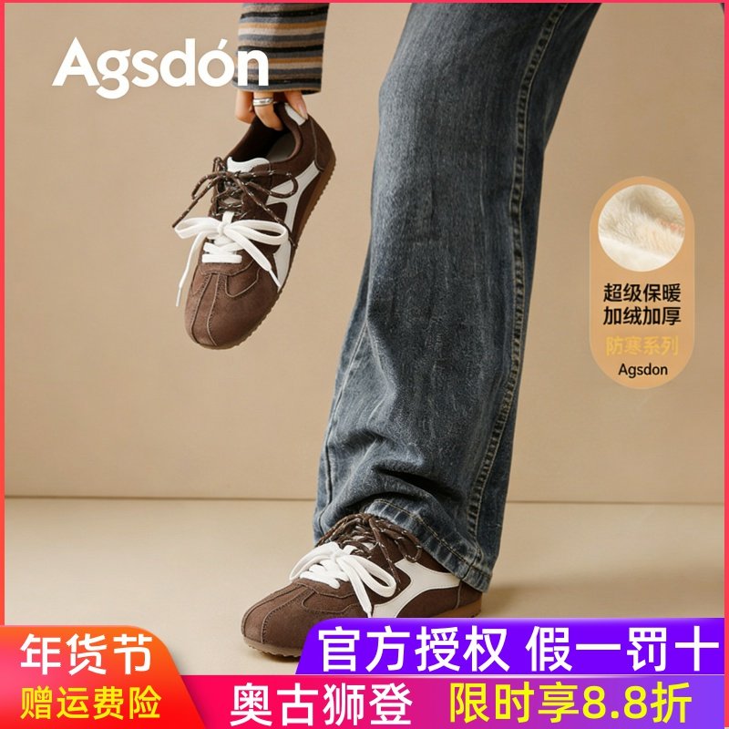 张艺凡同款棕色德训鞋女2025新款冬春阿甘运动加绒复古厚底板鞋子,女鞋,浅口单鞋,淘宝优惠券,粉丝福利购,淘宝优惠卷