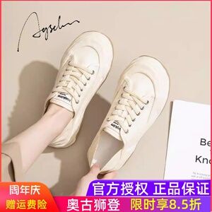 厚底休闲板鞋奥古狮登