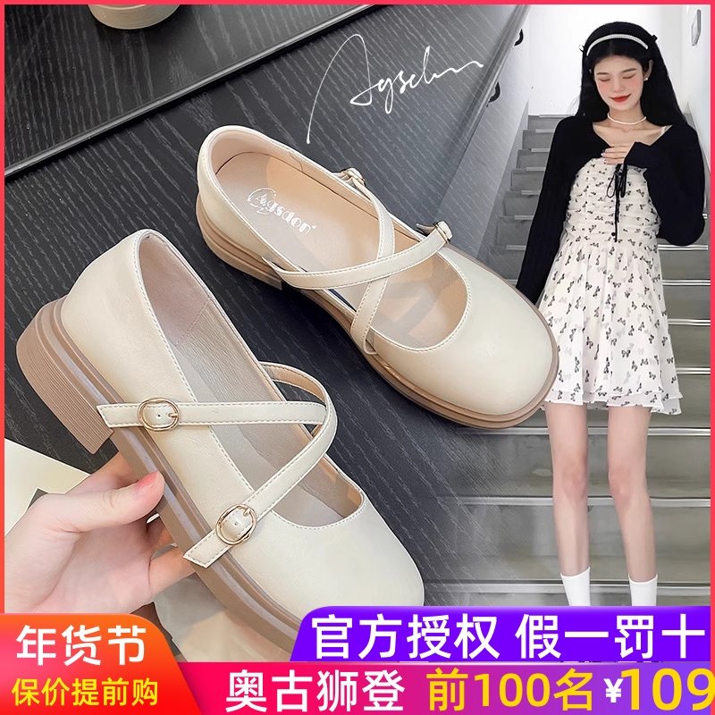 玛丽珍凉鞋女2023新款夏季厚底法式单鞋配裙子女鞋公主乐福小皮鞋