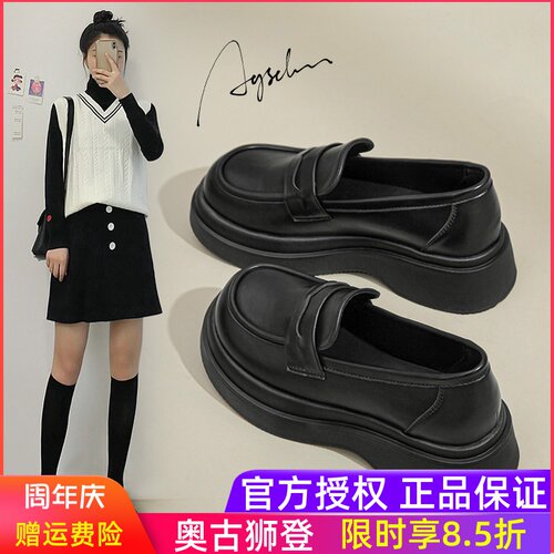 奥古狮登黑色厚底乐福鞋女2025春秋新款百搭哑光小皮鞋日系jk单鞋