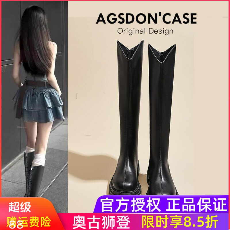 长筒靴女2026新款春季厚底小个子图片
