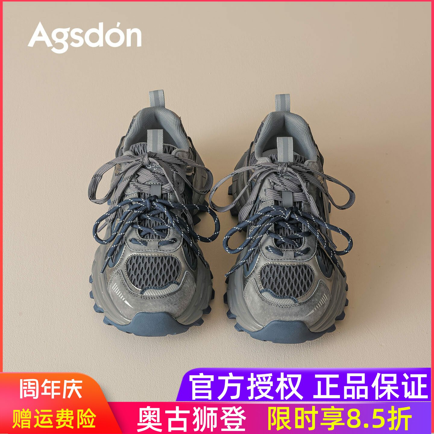 奥古狮登厚底老爹鞋女2026新款秋季轻便增高休闲鞋软底百搭运动鞋