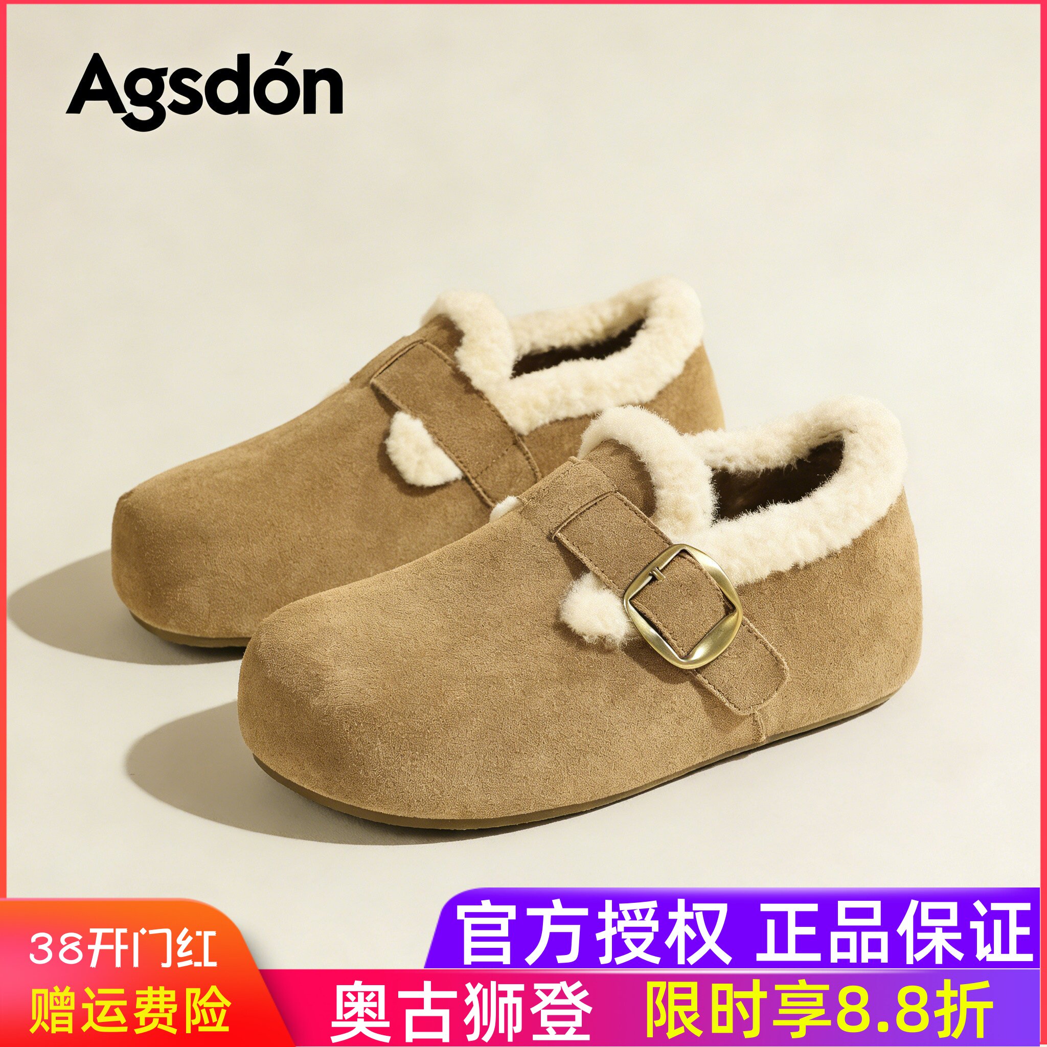 加绒勃肯鞋厚底内增高女2025新款冬季全包保暖棉鞋一脚蹬雪地靴爆