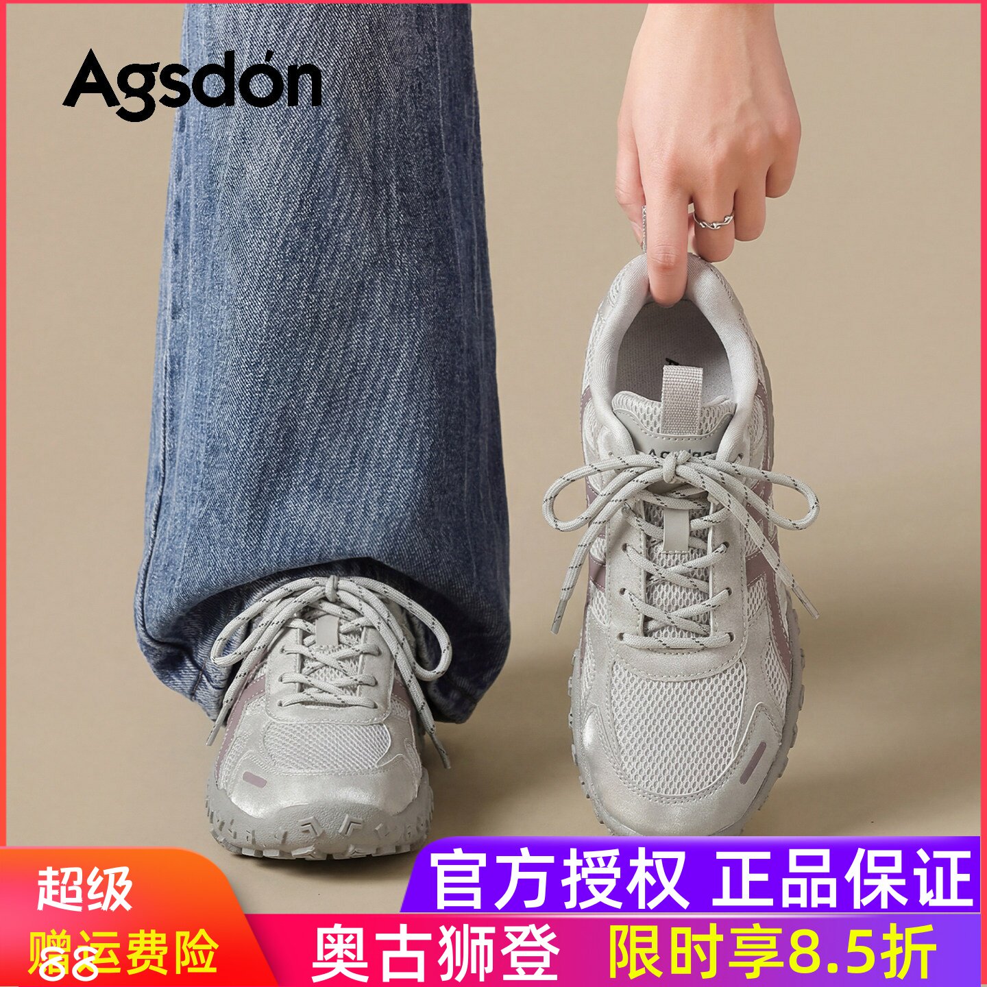 奥古狮登厚底德训鞋女2026秋季新款老爹鞋通勤休闲健身跑步运动鞋