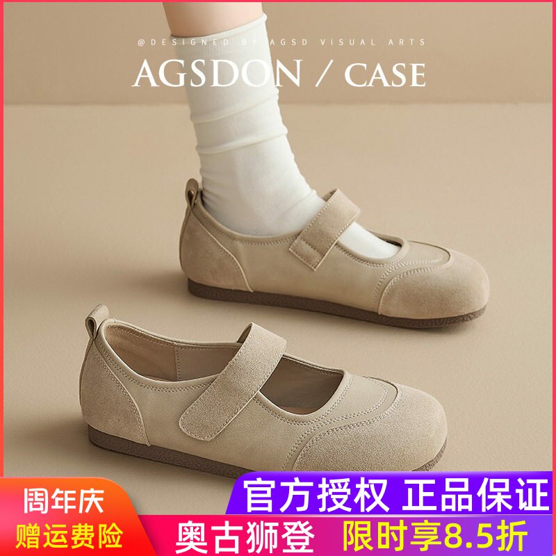 奥古狮登玛丽珍女鞋2026夏季新款软底孕妇浅口单鞋勃肯鞋豆豆鞋子