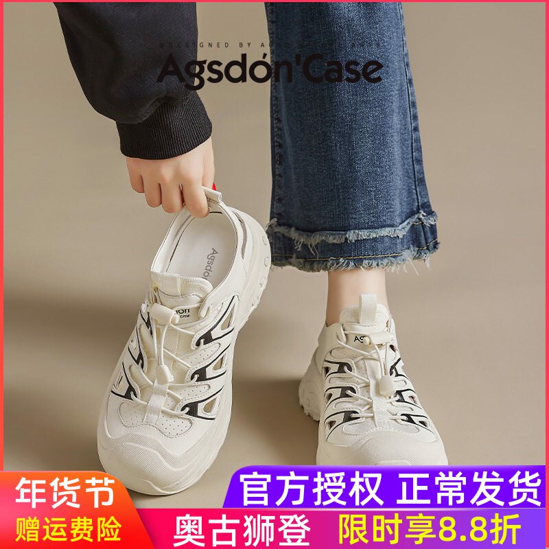 奥古狮登运动凉鞋女款2026新款夏季厚底松紧带登山防滑户外溯溪鞋