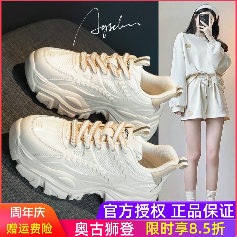 老爹鞋女款2025新款春秋真皮厚底增高小白运动鞋女鞋百搭休闲鞋子