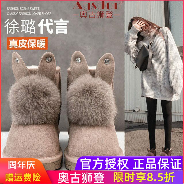 网红加绒加厚保暖棉鞋雪地靴冬季