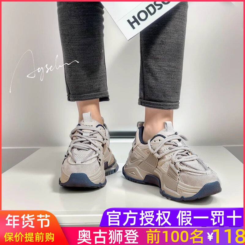 情侣老爹鞋加绒2023新款马丁靴2024休闲厚底女鞋子男冬棉鞋运动鞋