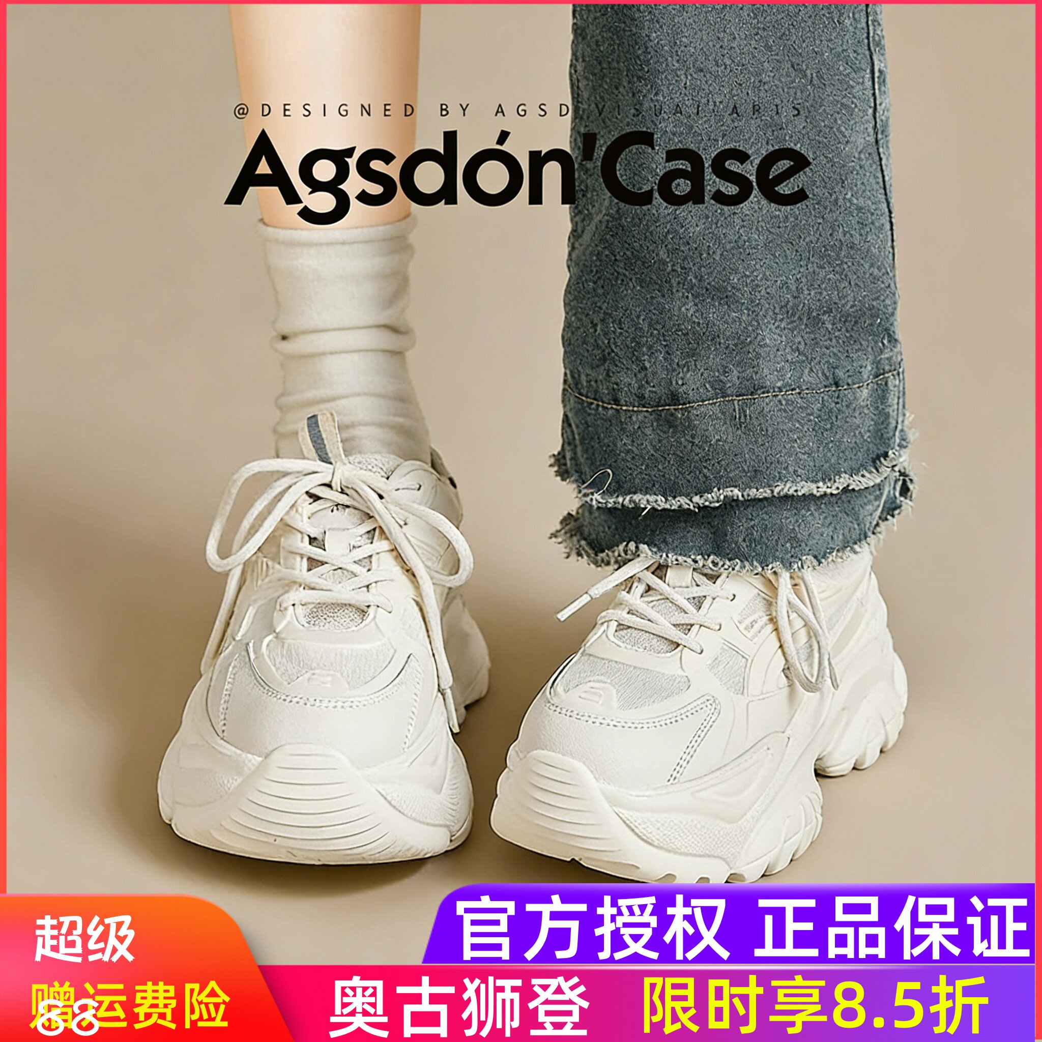 厚底老爹鞋女2026新款夏季网面