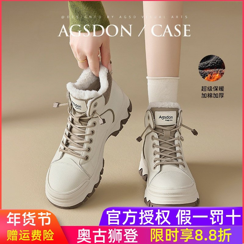 奥古狮登户外登山雪地靴女款冬季2025新款加绒厚底防滑高帮马丁靴