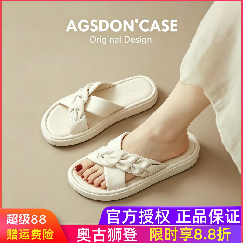 拖鞋女夏季外穿2026新款绝美配裙子平底孕妇凉拖鞋运动沙滩凉鞋爆