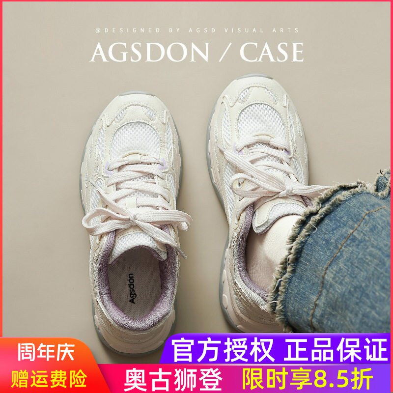 运动鞋女2025新款春夏小白鞋子女鞋百搭老爹鞋厚底休闲透气登山鞋