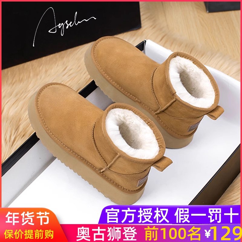 牛皮雪地靴女款冬季加绒加厚2023新款厚底防滑真皮毛毛棉鞋短靴子