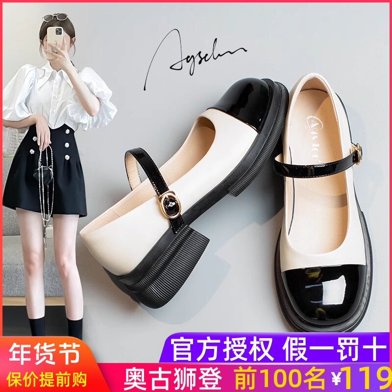玛丽珍女鞋2023夏季新款百搭鞋子浅口单鞋气质凉鞋法式乐福小皮鞋